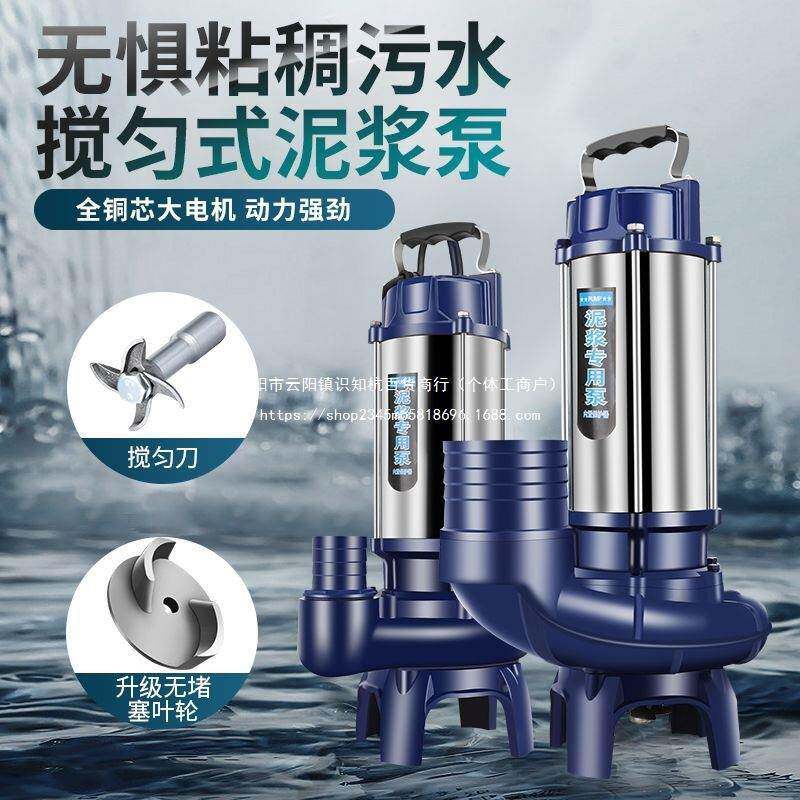 家用泥殖浆泵化粪池泵养场抽粪鱼塘吸泥排污ZXV泵202V抽泥浆水泵