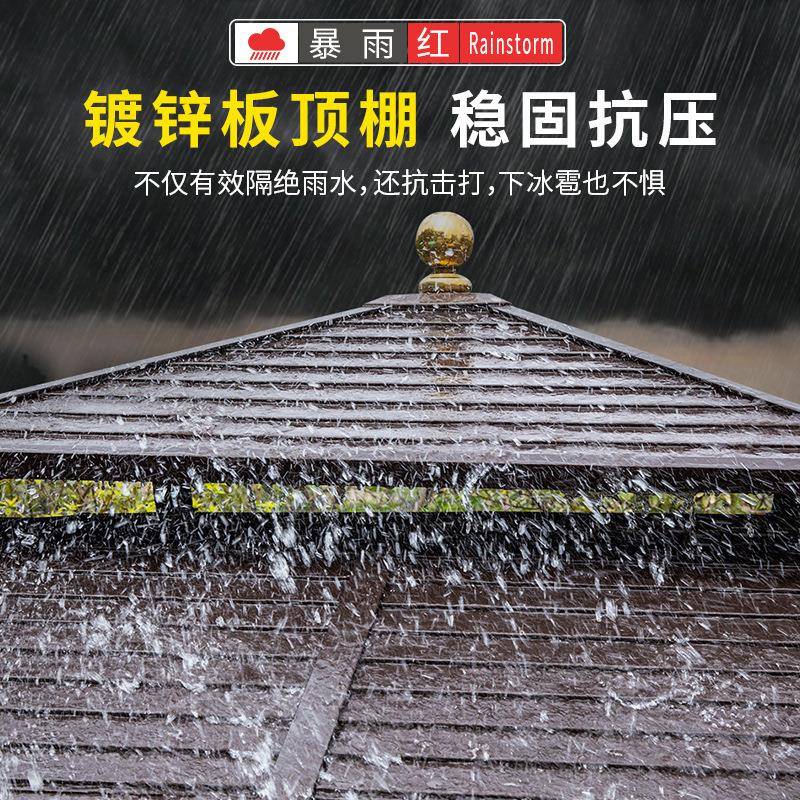 YGP农凉亭户外庭院镀乐锌顶凉棚木屋别墅家花园防水防晒室角外四