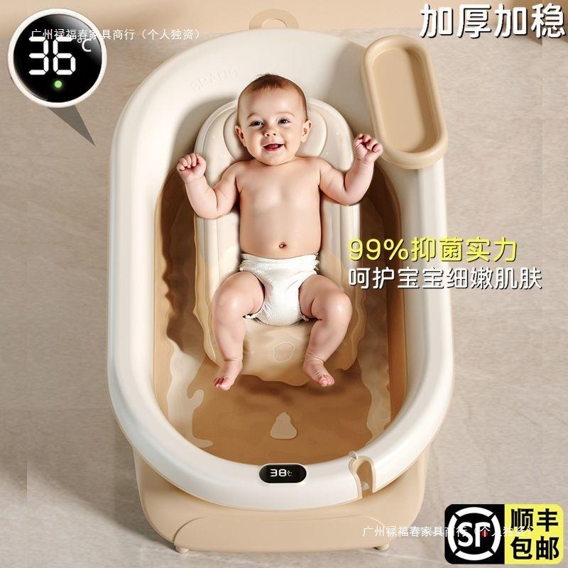 洗新10055760生婴儿澡盆宝宝可折叠盆幼儿大号洗澡桶浴儿童坐躺浴