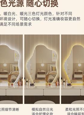 云朵智能ed墙化妆镜JLO壁挂卧室梳妆l台镜挂子式带灯发光异形梳妆