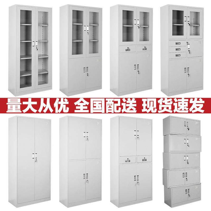 办公文件柜更衣柜档纳案资层料收柜多凭证员工HDB储物多柜门柜带,商业/办公家具,办公储物柜,淘宝优惠券,粉丝福利购,淘宝优惠卷