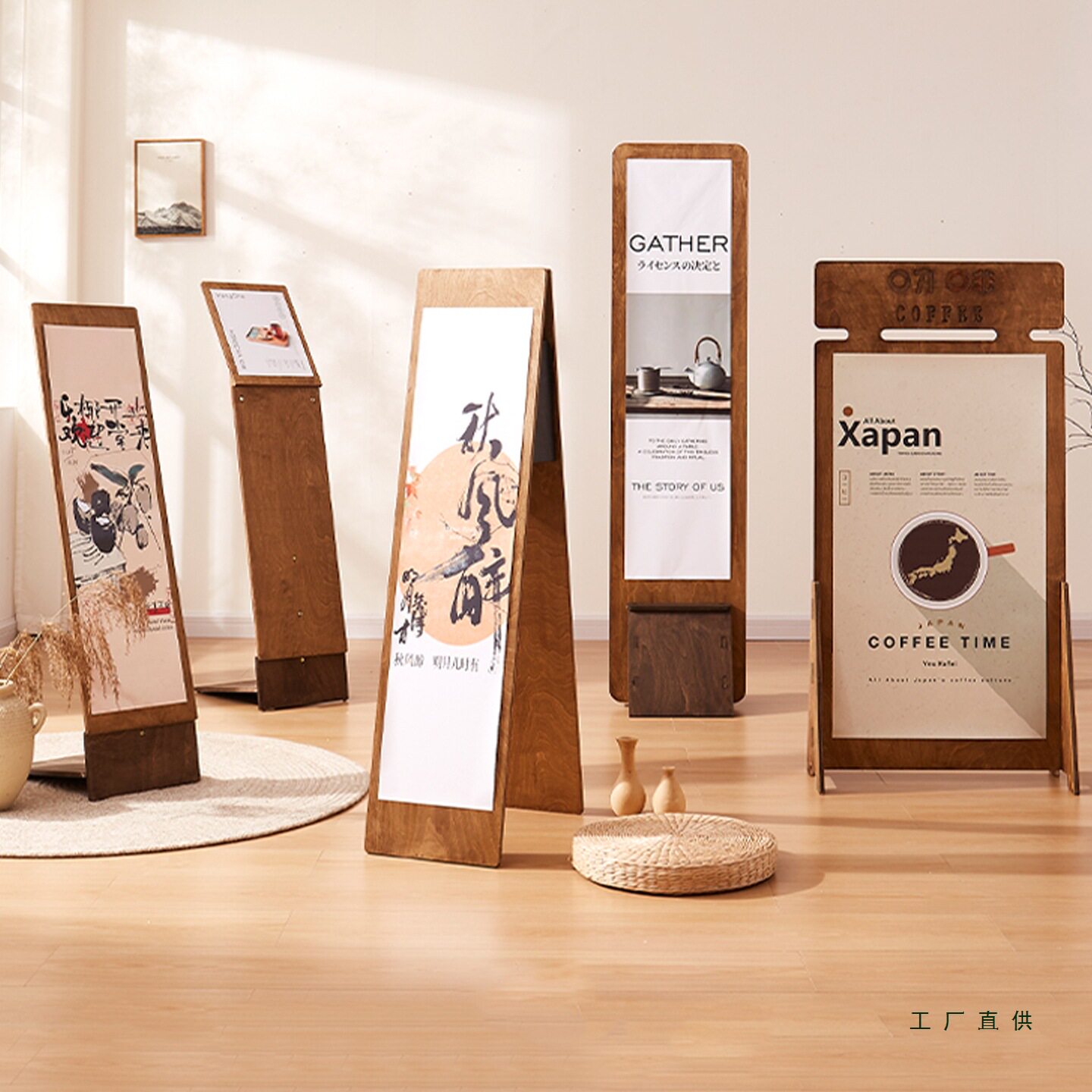 商场立式移动广告牌展架