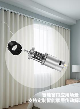 家源头微型减速电机V电动窗帘行1星减速电机微型76696直流减2速马