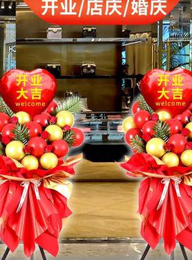 开业吉DPY气球拱立柱动氛围布置店铺面门装饰花大篮开业门庆典活