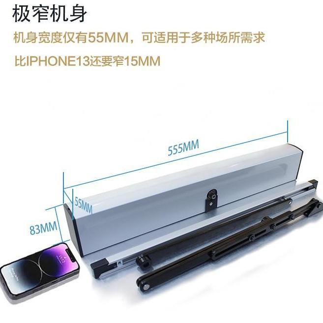 多SW80动极泰窄电闭门90度自器动开门机平开门机组
