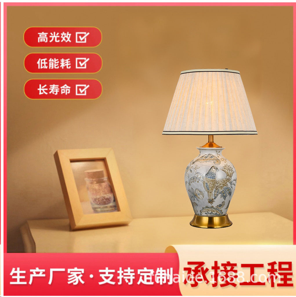 中式复古全铜陶瓷台灯客厅书房卧室床头装饰台灯创意陶瓷台灯