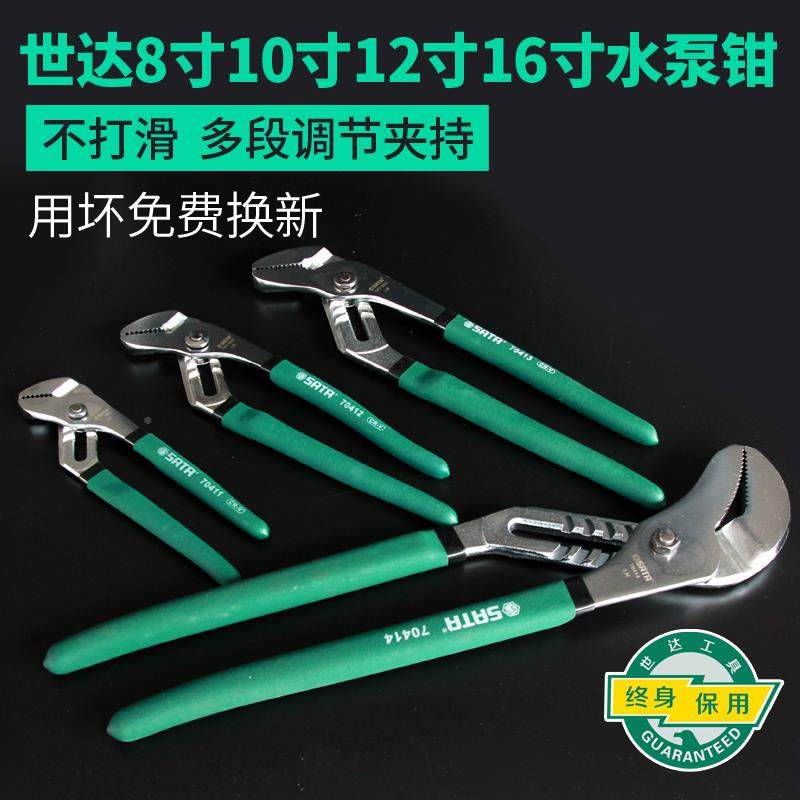 子水泵钳钳多能功可调CIP式管子钳大开口扳手万用大力水管钳