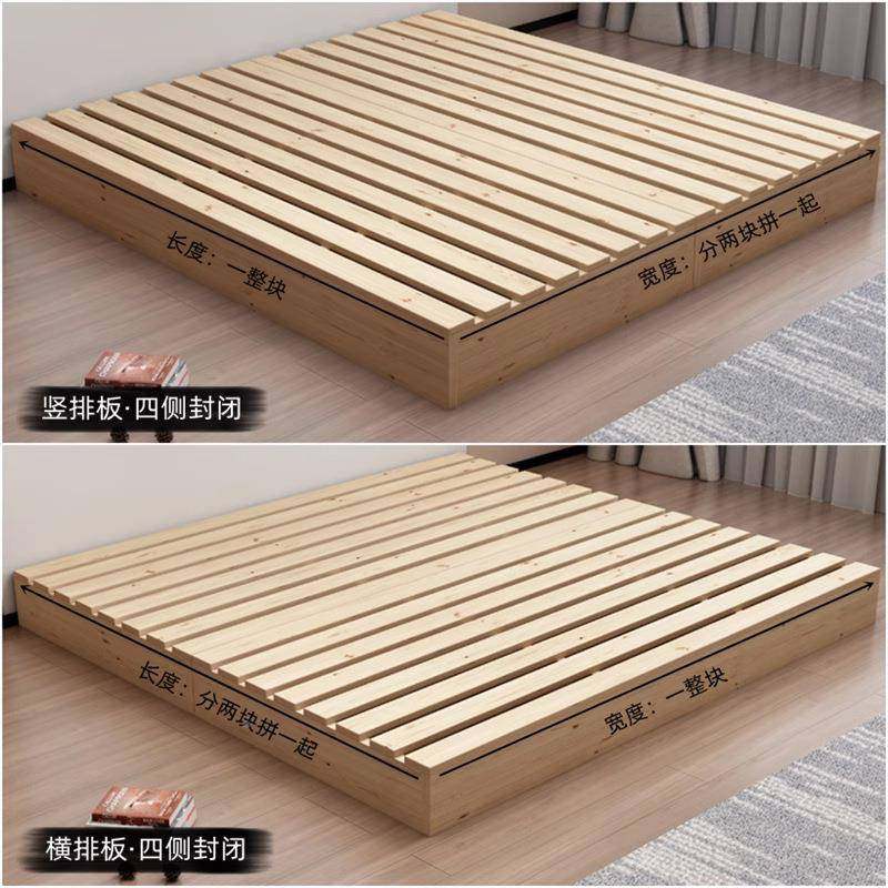 地榻地榻板米床架BUK满铺地台矮床实木防潮排骨架铺出租屋无床头,鲜花速递/花卉仿真/绿植园艺,割草机/草坪机,淘宝优惠券,粉丝福利购,淘宝优惠卷