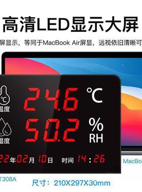 温湿度计表工业精度室高显内仓库车间用壁器挂大屏MEV电子示仪表