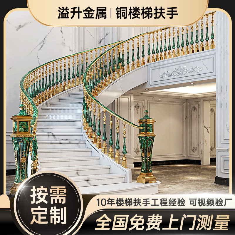 铝艺楼梯栏杆扶手现代简约室内家用铝合金扶手新中式立柱护栏