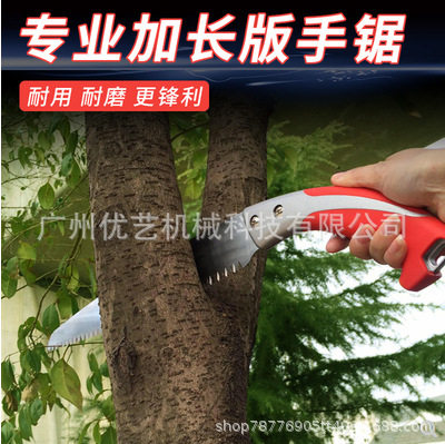 奥迈克460手锯46cm果树锯剪定锯园林直锯伐木锯木工锯子