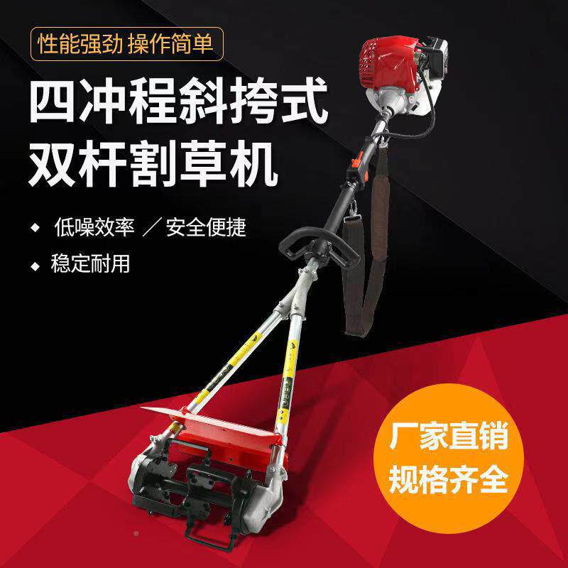 宗胜双杆无死角防缠草用高转速便型直除草机农果园园轻ABP林锄草