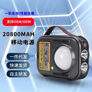 107汽车应启动电源搭电充气一体机带气泵多功急能大容量车汽启电