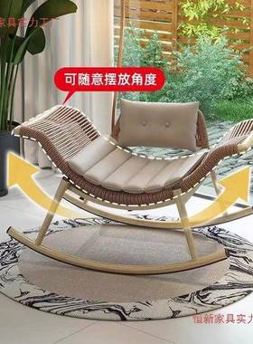 户外摇摇椅休闲躺椅家用懒人庭院摇藤藤椅编AWN椅子阳遥台逍成人
