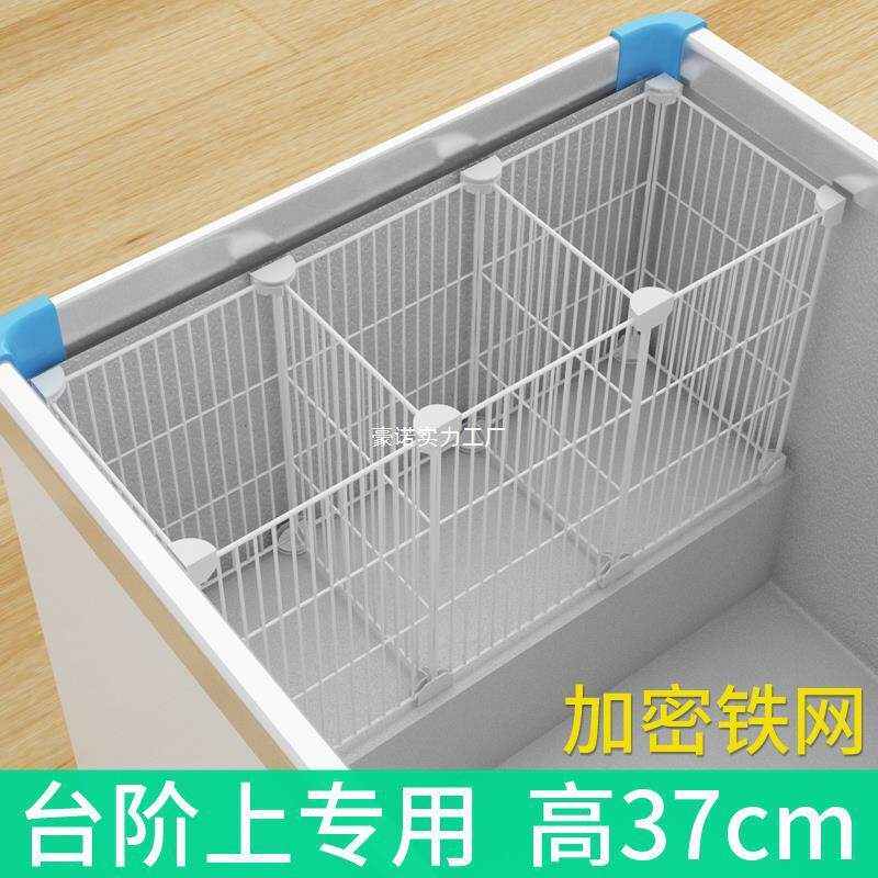 冰柜置分物架箱内部隔糕栏收纳包雪台阶冰框分格隔断邮AL102273冷