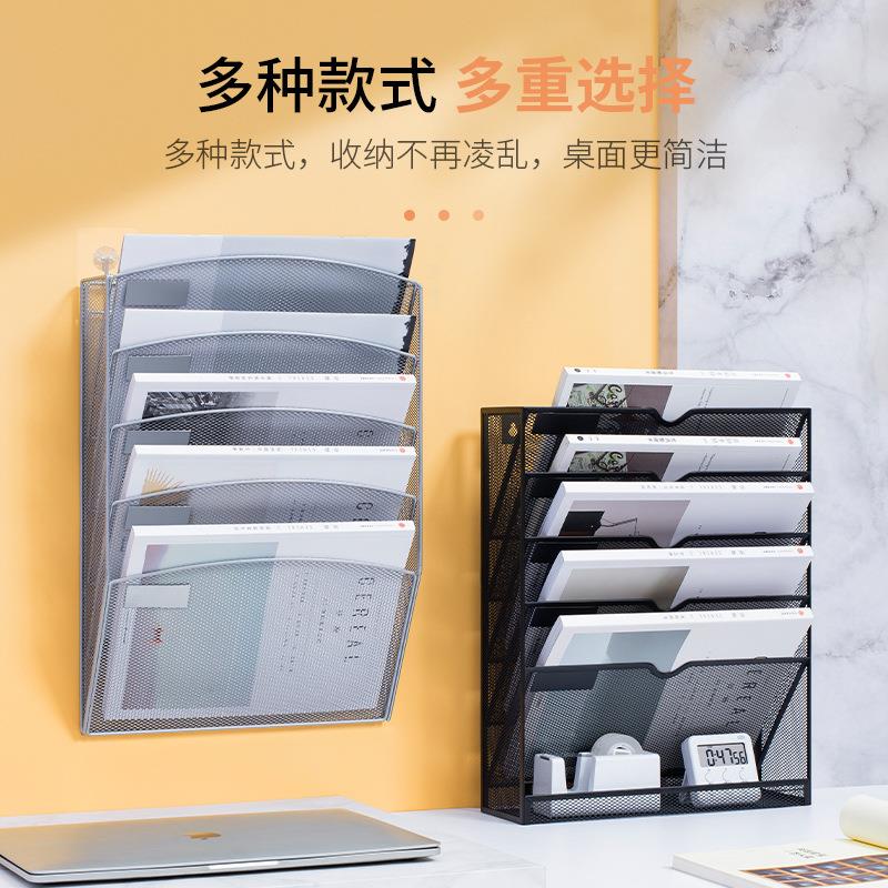 壁挂式多能文件架金墙上属多层文纳件夹收jtz69896盒办公功用品桌