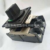 原装 N塑壳断路器用旋转手柄转SC2SDN50RO接TDSO直旋手柄