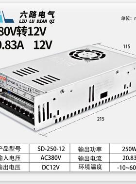 802转4V开0关电源SD-2SER53W