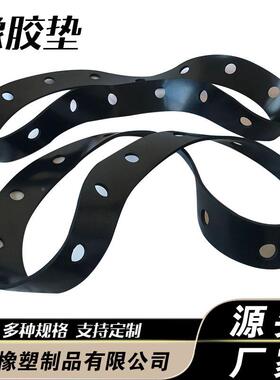工丁腈橡胶异形片业用耐高油温橡胶法兰垫片变ISM压垫器耐垫片