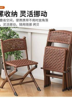 藤椅阳台休闲椅子靠背椅编织藤编家用子折椅单人户外桌椅MRE凳叠