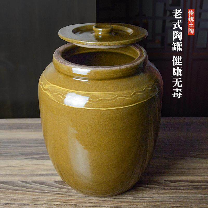 陶瓷缸389家用带盖老防式猪油五谷杂粮储物装米罐防虫潮耐高温腌