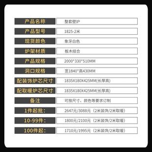 家用465欧式 整套壁 取暖壁仿炉芯酒店炉客厅用真子壁取暖嵌入电式