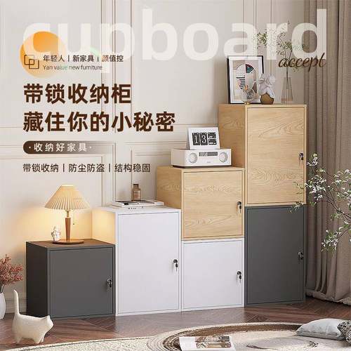 见详情文件柜办公室带锁储物小型柜子收纳档案柜抽屉柜柜小可上柜