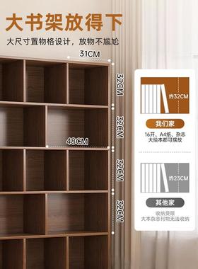 书架地物架文客厅家用靠墙置收纳柜子储物柜落NMR办公室件柜简易