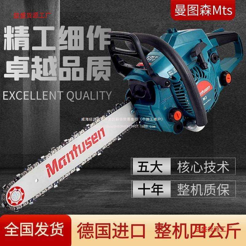 德国家进口油锯原装大功汽油锯1用6寸伐率木锯小型手持多功能JYQ,农机/农具/农膜,割灌机/割草机/油锯,淘宝优惠券,粉丝福利购,淘宝优惠卷