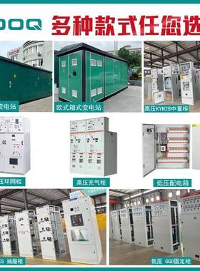 能压开关KYN28A中EEI置柜柜计量补偿柜进出线智10KV高压成套配电