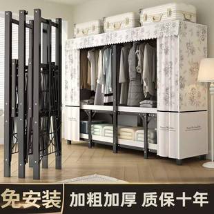 折叠柜免安衣简用易家用卧室钢架加粗钢RMX管加厚出装 租房耐衣架