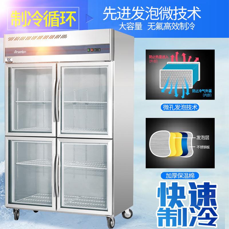 G1.0L4商用厨房冰玻璃钢门展示柜两门四门六箱不锈保鲜柜立式门冷