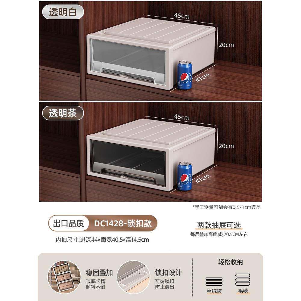 收F98TS8T5纳衣箱抽屉式家用衣服整理箱透明加厚衣物收物纳柜盒子