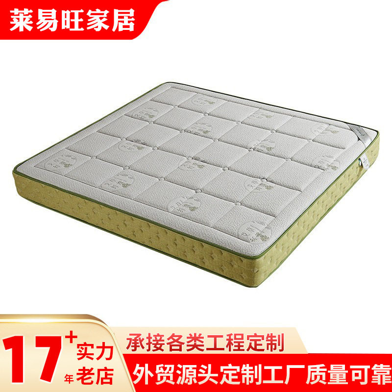 莱易旺工厂乳胶床垫1.5米软硬两用双人床垫1.8米1.2m儿童弹簧棕垫