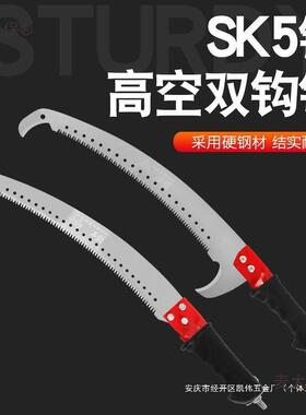 高枝锯拼接长杆伸缩树枝修割高树枝枝锯子加长高剪锯高空锯YHO麦