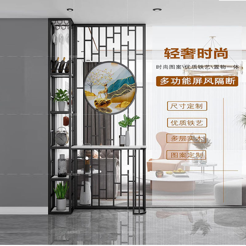 新中式澳哇入户隔断墙玄关柜台2023新款客厅屏风轻奢铁艺金属网红