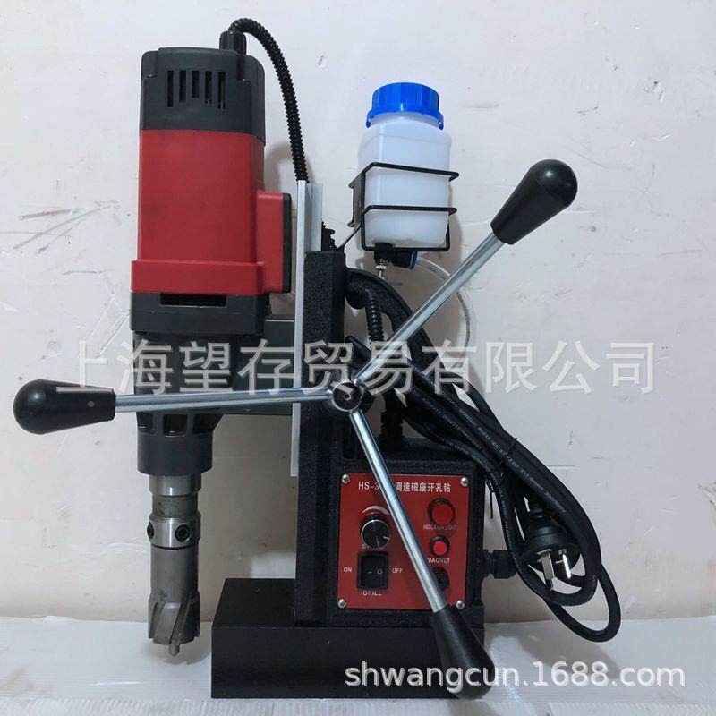H3R极E无调速空心钻5机磁SHYH力钻磁座钻