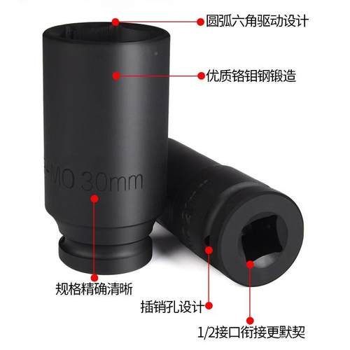 1/风2套筒套组装合加长六角型炮套筒头气动加厚重AKB套头电动扳手