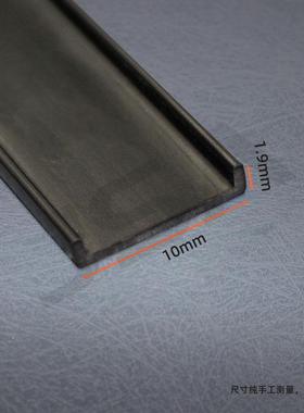 黑色小号u色形槽PVC滴隔水槽U型外墙体分条黑水线收边HSN滴条