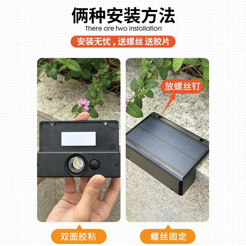 太阳能户围外庭灯园墙装饰壁花灯718围墙农家小院墙面院点缀氛围