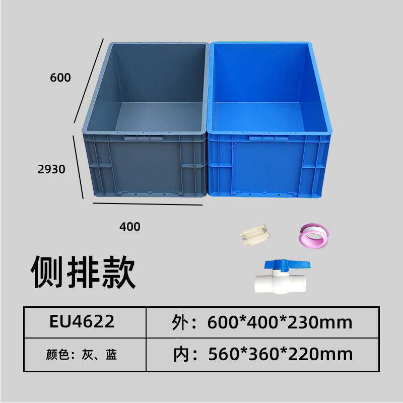 塑料水洗拖把池地盆商用长形859拖布池水墩厂布池池盆方工阳台家