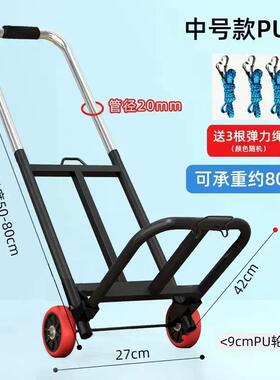 手拉车折叠搬运家用yingli5买菜购物拉货手车推便拉携行快递拖车