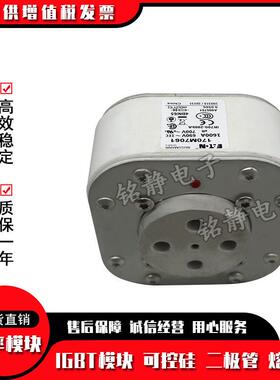 170M7031170M754817M03417700M0531BSY70M75447巴斯曼熔断器