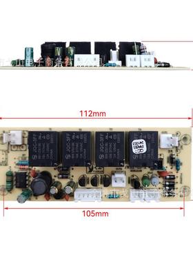 弋制山恒温箱KNN12L控套板2V24V通用继板电器温度1控制面板