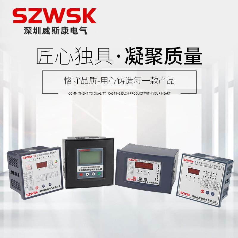 JKW系列JKW系列智能无功功回自动补偿控制器率JKWF-路12220V38011