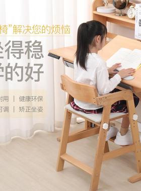 儿椅童饭桌学习椅可降实木小学RTS生座写字可升调节椅子成椅长餐