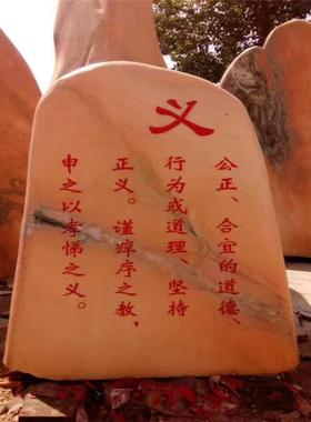 园林奇石假山草坪石晚风霞红字门牌石大型刻公园风景QFK景园林景