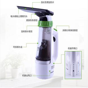 家用尘器手提无线充电吸尘擦窗吸机擦944电动湿两干用玻璃清洁机