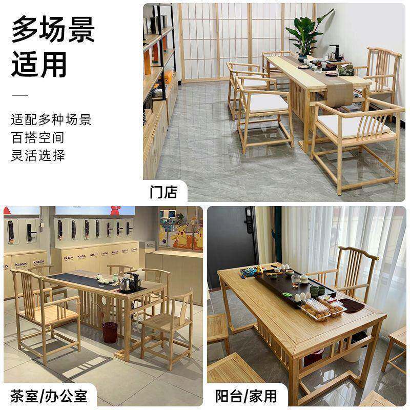 【家直发】实木茶桌椅组新合中厂式64665183家用阳台办公茶几客厅