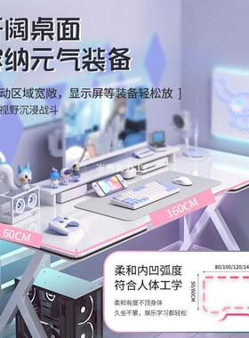 电式桌家用电竞现桌台租房卧室桌子简约代办公脑桌学生写字台ZRF